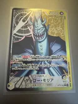 Gecko Moria (Alt Art) OP14-080 L Azure Sea's Seven ONE PIECE Card Japanese NM - Image 1