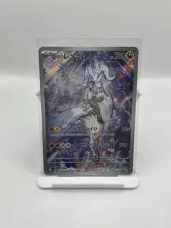 N's Reshiram 109/100 AR SV9 Battle Partners Japanese Pokemon Card TCG NM - Image 5