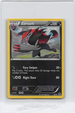 Zoroark 30/30 - HOLO RARE - Trainer Kit Black & White - POKEMON CARD - NM - Image 1