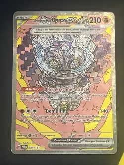 Cornerstone Mask Ogerpon EX Prismatic Evolutions Holo Pokemon TCG Card 160/131 - Image 1
