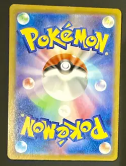 Pokemon TCG: Mega Charizard X ex SAR 110/080 Inferno X Japanese Near Mint card - Image 2
