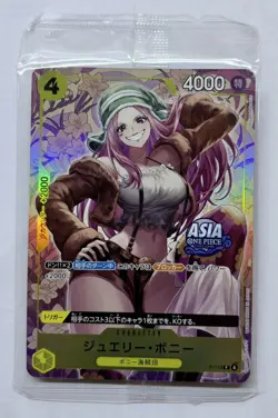Jewelry Bonney P-113 Mini-Tin Vol.2 EXCLUSIVE ASIA PROMO CARD Japanese SEALED - Image 3