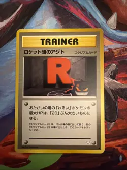 Japanese Rocket’s Hideout Awakening Legends Pokemon Card Near Mint NM - Image 1