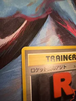 Japanese Rocket’s Hideout Awakening Legends Pokemon Card Near Mint NM - Image 3