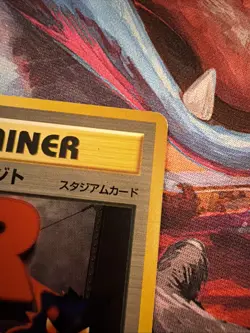 Japanese Rocket’s Hideout Awakening Legends Pokemon Card Near Mint NM - Image 4