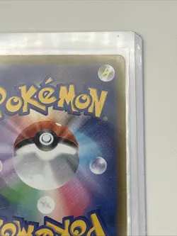 Riley 263/S-P GYM PROMO - Pokemon Card Japanese - Image 3