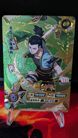 Shikamaru NR-OR-069 Naruto Kayou Card - Image 1