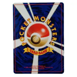 Seadra No.117 Japanese Fossil Set Vintage Pokemon Card NM - Image 2