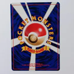 Misty’s Seel Japanese Gym Challenge No.086 Vintage Pokemon Card WOTC - Image 2