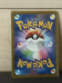 Pokemon Card Game: N’s Zoroark ex (SAR) - Mega Dream Ex #242/193 - Image 2