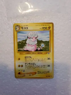 Flaaffy no. 180 Neo Genesis JAPANESE 2000 Vintage WOTC Pokemon Cards TCG - Image 1