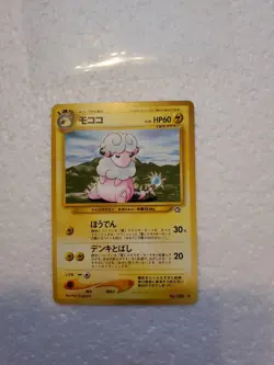 Flaaffy no. 180 Neo Genesis JAPANESE 2000 Vintage WOTC Pokemon Cards TCG - Image 2