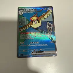 Pidgeot ex 136/108 SAR Pokemon Card Japanese sv3 Ruler of the Black Flame 2023 - Image 1