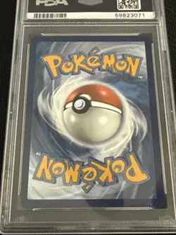 Pokemon Darkness Ablaze #201 Full Art Capture Energy Secret Rare PSA 9 Card MINT - Image 2