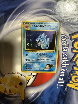 Giovanni's Gyarados 130 Gym Holo Japanese Pokemon Card - Image 1