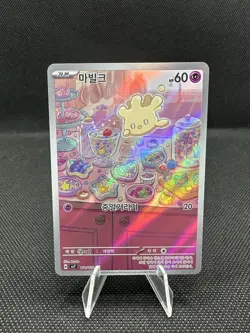 Milcery AR 110/102 SV7 Stellar Miracle - Pokemon Card Korean Scarlet & Violet - Image 1