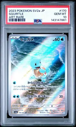 Squirtle PSA 10 Pokemon 151 170/165 Japanese Pokemon Card Gem Mint - Image 1