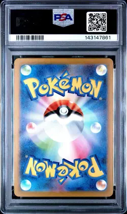 Squirtle PSA 10 Pokemon 151 170/165 Japanese Pokemon Card Gem Mint - Image 2