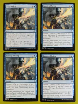 Lazotep Plating x4 War of the Spark 4x Magic the Gathering MTG 1 Japanese - Image 1