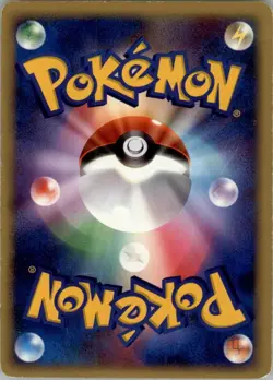 Gardevoir 050/086 Holo Rare Holon Research Tower Pokemon Japanese Heavily Played - Image 2