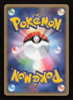 Aerodactyl 060/086 - ADV4 Mirage Forest Holo Pokemon card Japanese NM - Image 2