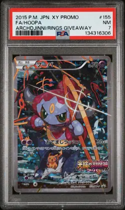 2015 POKEMON JPN XY PROMO #155 FULL ART/HOOPA PSA 7 - Image 1