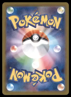 PIKACHU 291 GYM PACK POKEMON JAPANESE PROMO NM - Image 3