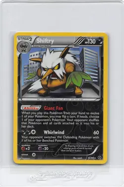 Shiftry 72/99 - Next Destinies - Rare REVERSE HOLO - POKEMON CARD - NM/LP - Image 1