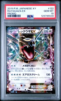 2015 POKEMON JPN XY PROMO #122 RAYQUAZA EX PSA 10 - Image 1