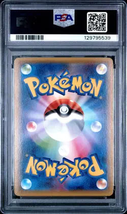 2015 POKEMON JPN XY PROMO #122 RAYQUAZA EX PSA 10 - Image 2