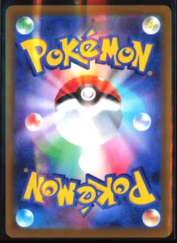 Tyrunt - 089/080 M3: Nihil Zero - Pokemon TCG - NM - Image 2