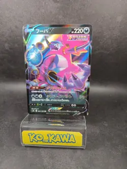 Hoopa V RR 066/100 S8 Fusion Arts Pokemon Card hologram Japanese |41 - Image 1