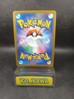 Hoopa V RR 066/100 S8 Fusion Arts Pokemon Card hologram Japanese |41 - Image 2