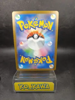 Wigglytuff ex RR 040/165 SV2a Pokemon Card 151 Pokemon Card Japanese |47 - Image 2