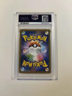 Pokemon PSA 10 Gem Mint Grimmsnarl VMAX 322/190 S4a: Shiny Star V Holo Japanese - Image 2