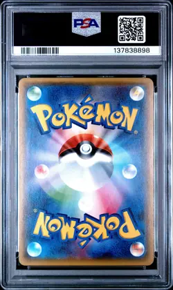 2017 POKEMON JPN THE BEST OF XY #001 ODDISH-REVERSE FOIL PSA 10 - Image 2