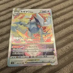 Pokemon TCG Lugia VSTAR 080/098 S12: Paradigm Trigger Holo (Japanese) - Image 2