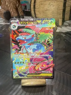 Pokemon Mega Venusaur EX 087/063 M1l: Mega Brave Special Art Rare Holo Japanese - Image 1