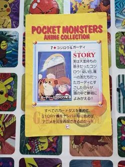 Pokemon Charizard Vintage Pocket Monsters Vending HOLO Prism Sticker 99 Nintendo - Image 5