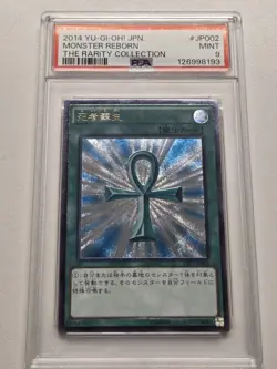 PSA 9 Monster Reborn (UTR) TRC1-JP002 Ultimate Rare Japanese Yugioh Alt Art Mint - Image 1