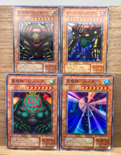 yugioh Gate Guardian, Kazejin, Suijin, Sanga Set japanese RB P3 LP - Image 1