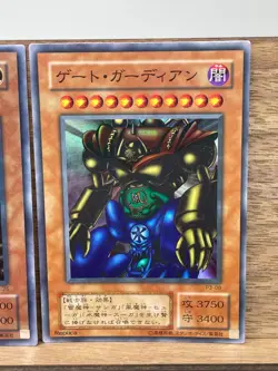 yugioh Gate Guardian, Kazejin, Suijin, Sanga Set japanese RB P3 LP - Image 2