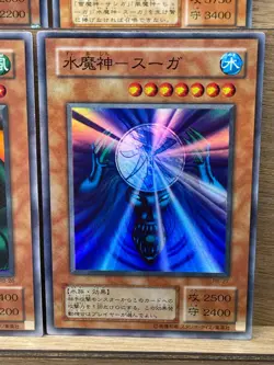 yugioh Gate Guardian, Kazejin, Suijin, Sanga Set japanese RB P3 LP - Image 4
