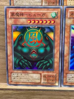 yugioh Gate Guardian, Kazejin, Suijin, Sanga Set japanese RB P3 LP - Image 5