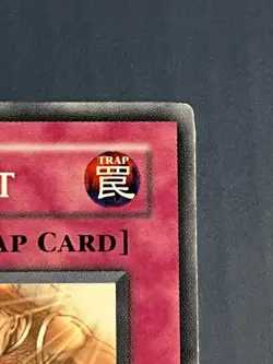 Yugioh Trap Dustshoot DB2-EN246 Common Unlimited LP - Image 4