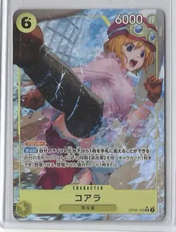 Koala (Alt Art) OP09-103 SR Emperors in the New World - ONE PIECE Card Japanese - Image 1