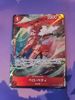 Belo Betty (Full Art Holo) OP05-015 R ONE PIECE Card The Best PRB-01Japanese - Image 1