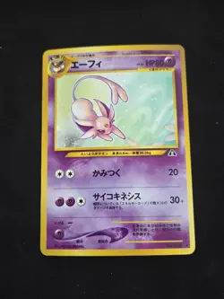 Mint - Espeon Holo Japanese Pokemon Card Number 196 Neo Discovery Old Back 2000 - Image 1