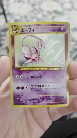 Mint - Espeon Holo Japanese Pokemon Card Number 196 Neo Discovery Old Back 2000 - Image 2
