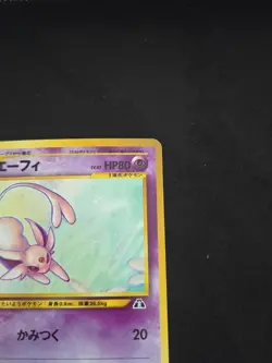 Mint - Espeon Holo Japanese Pokemon Card Number 196 Neo Discovery Old Back 2000 - Image 3